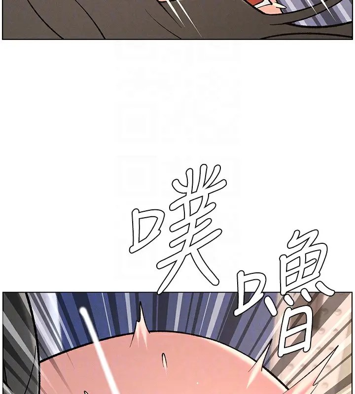 漫画《兄妹的秘密授课》第67话第82张图