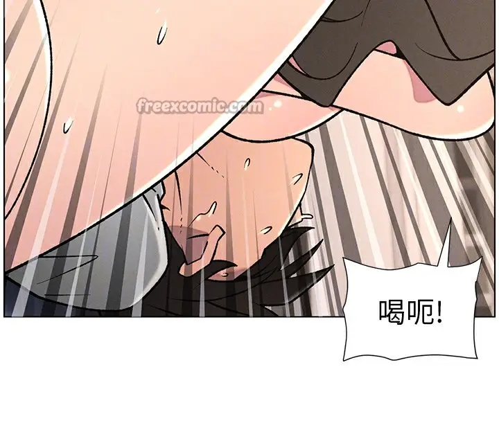 漫画《兄妹的秘密授课》第67话第84张图