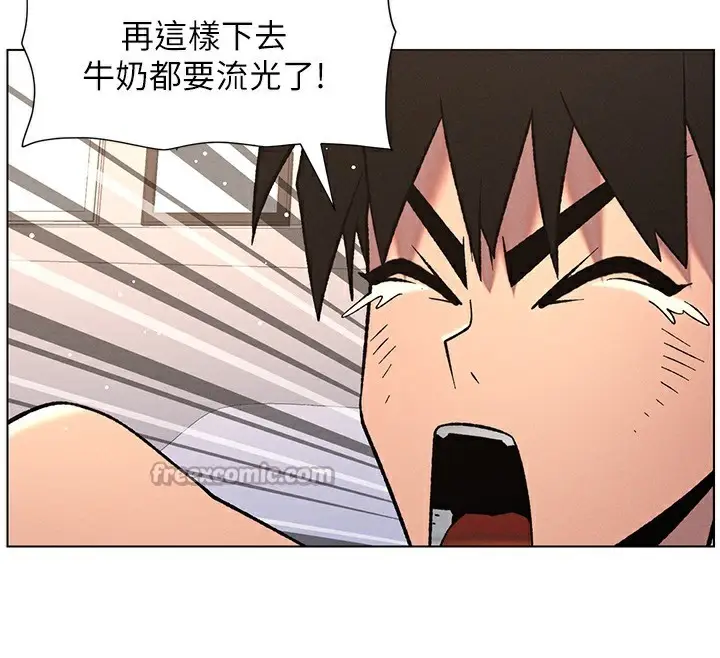 漫画《兄妹的秘密授课》第68话第112张图