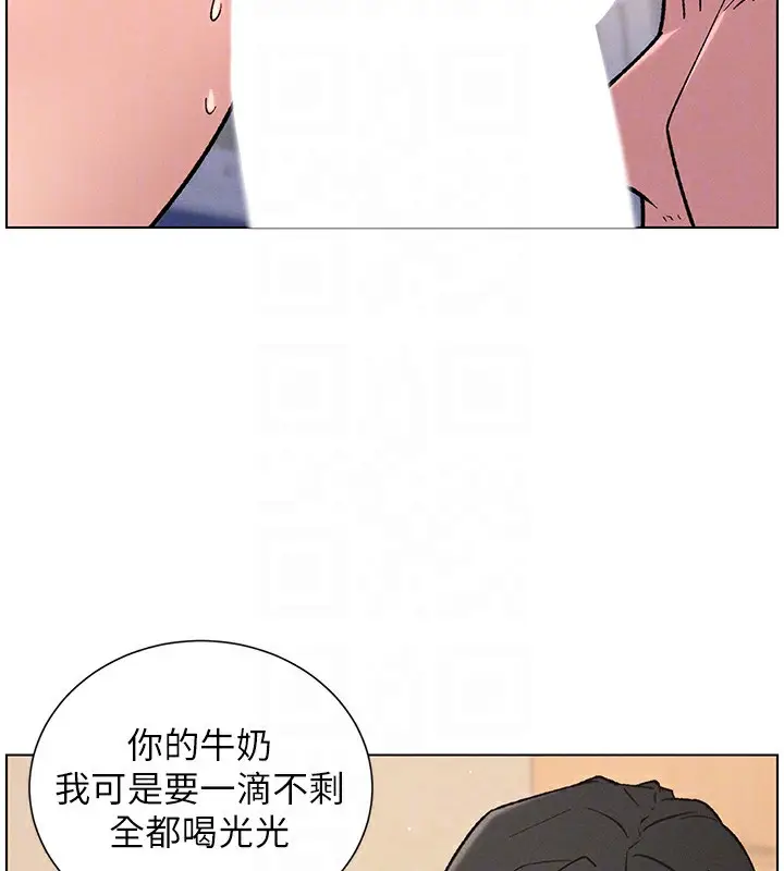 漫画《兄妹的秘密授课》第68话第114张图