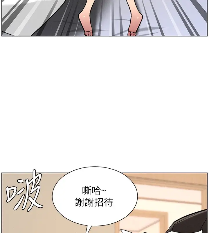 漫画《兄妹的秘密授课》第68话第5张图