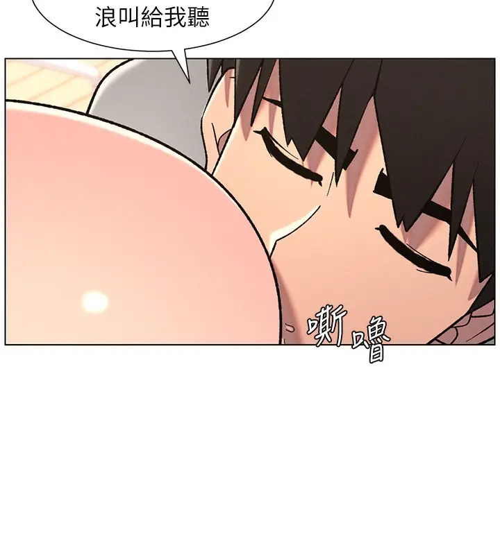 漫画《兄妹的秘密授课》第68话第64张图
