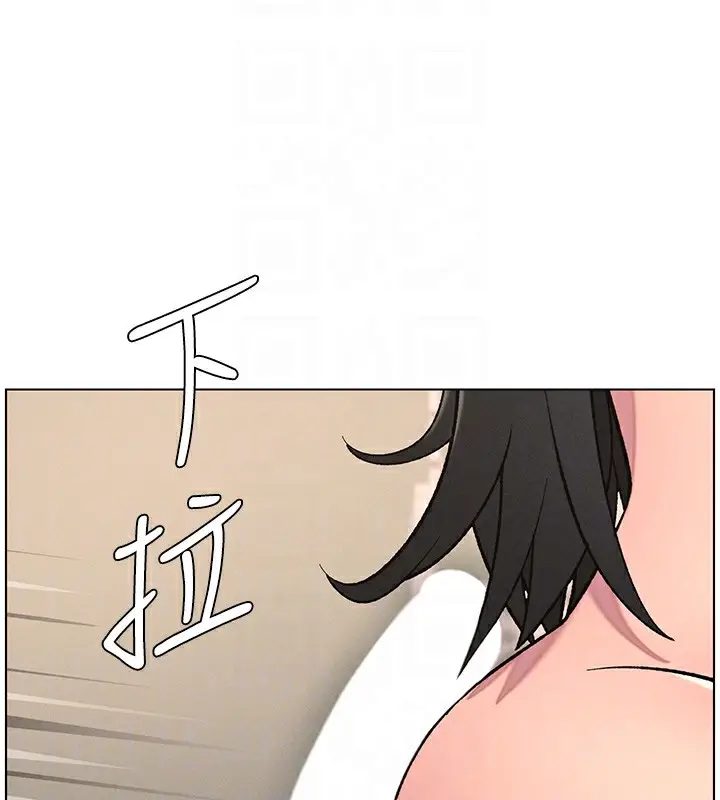 漫画《兄妹的秘密授课》第68话第82张图