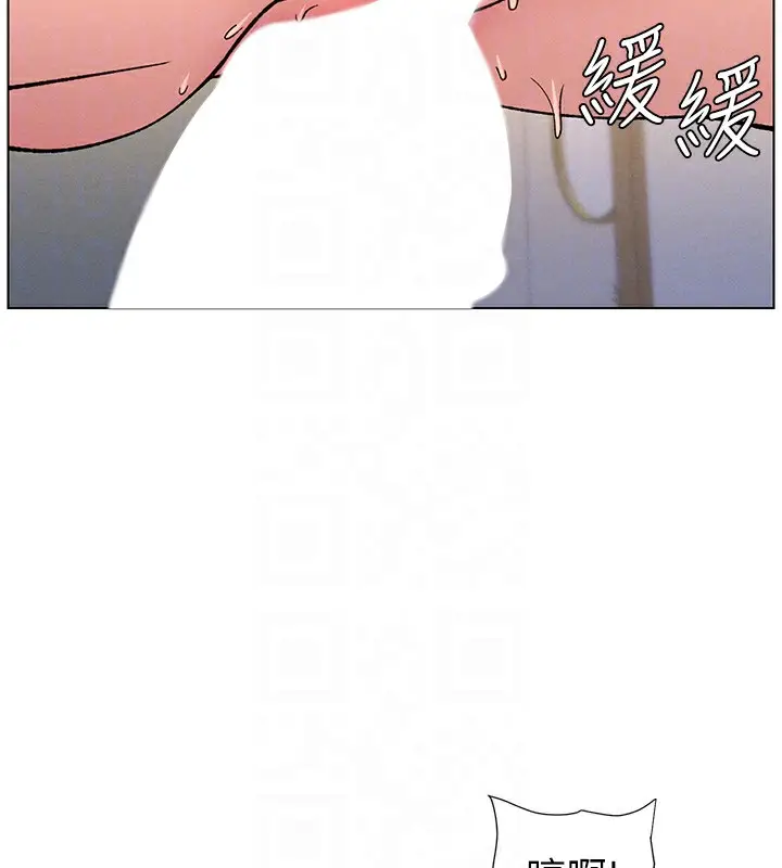 漫画《兄妹的秘密授课》第68话第97张图
