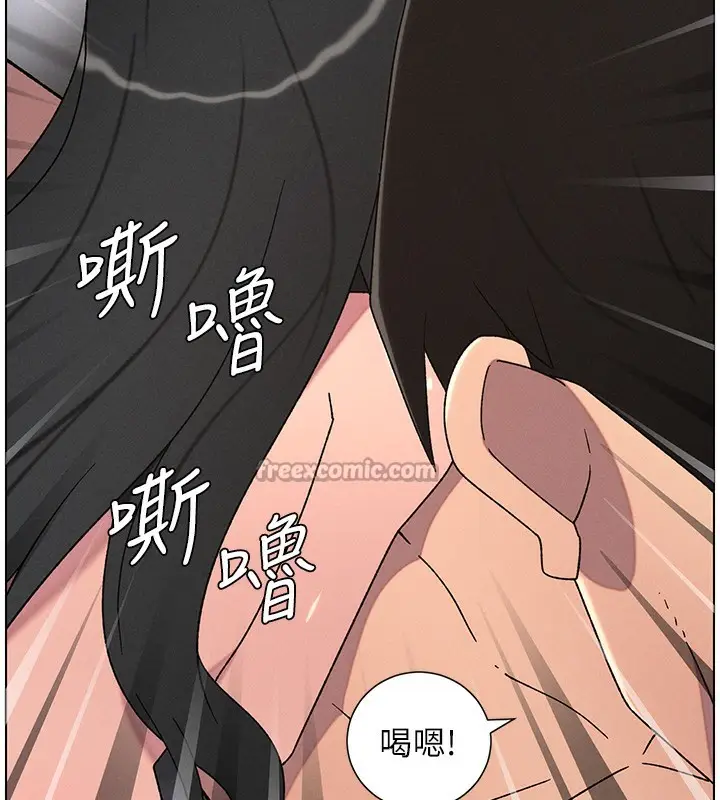 漫画《兄妹的秘密授课》第69话第112张图