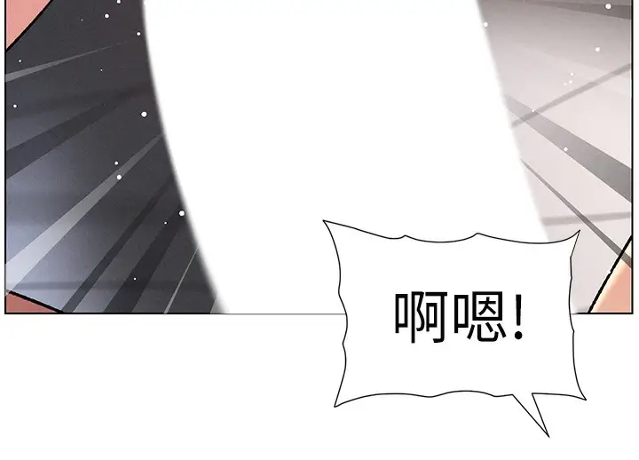 漫画《兄妹的秘密授课》第69话第123张图