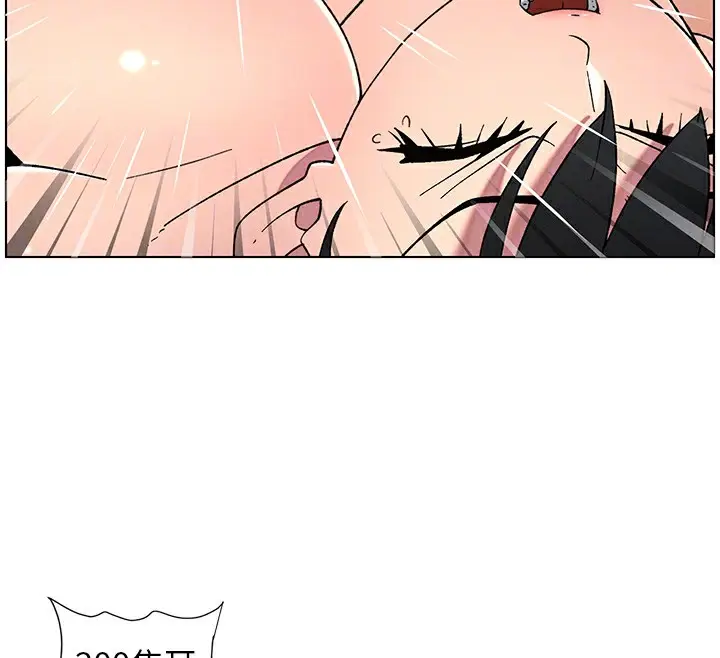 漫画《兄妹的秘密授课》第69话第135张图