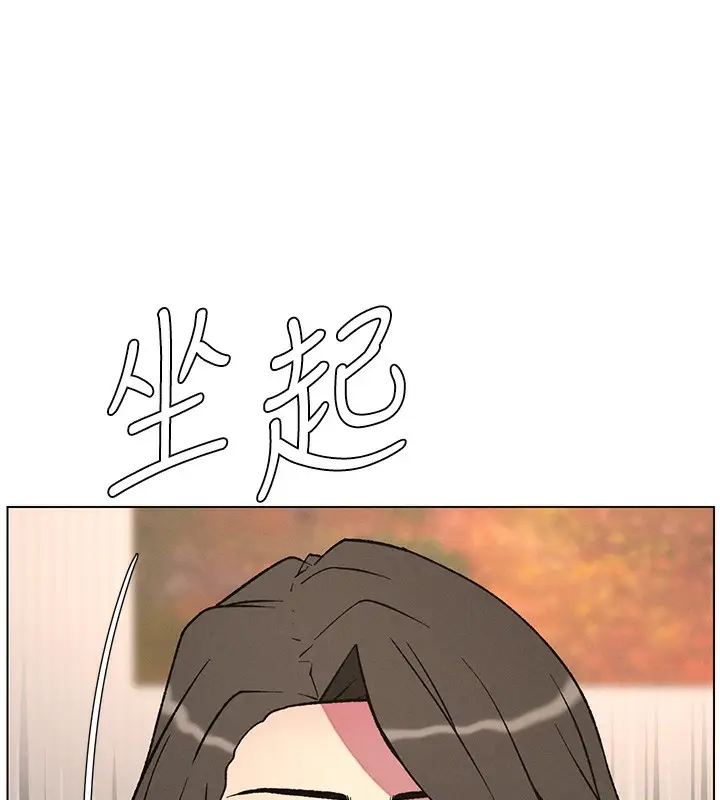 漫画《兄妹的秘密授课》第69话第25张图