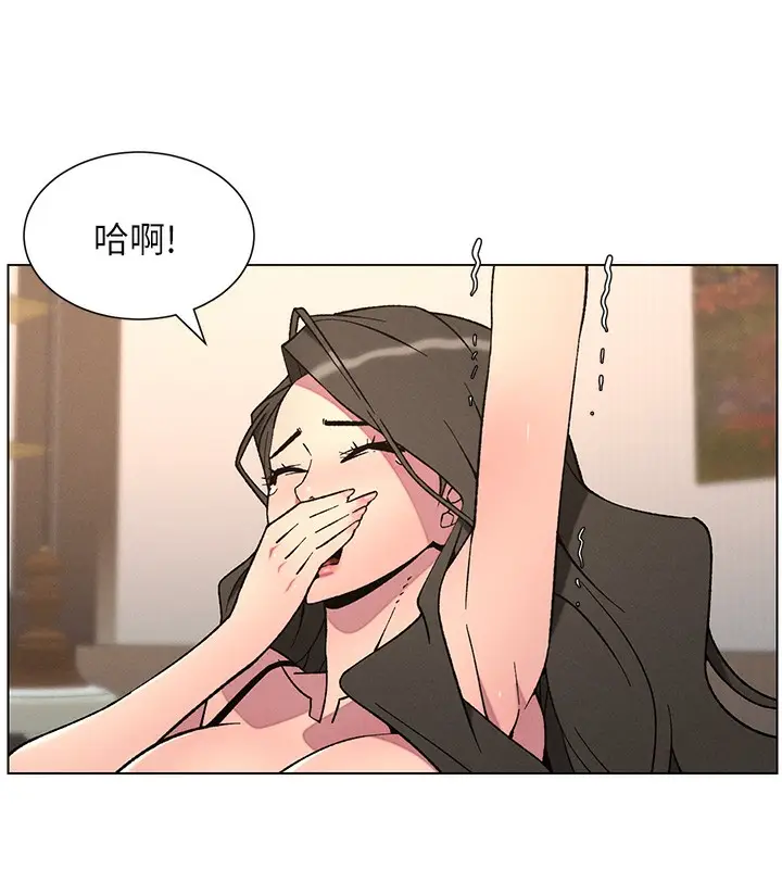 漫画《兄妹的秘密授课》第69话第29张图