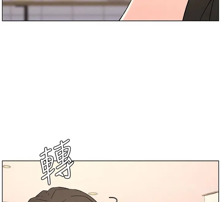 漫画《兄妹的秘密授课》第69话第36张图