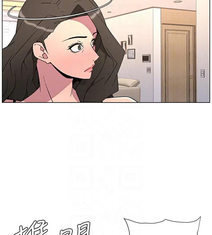 漫画《兄妹的秘密授课》第69话第37张图