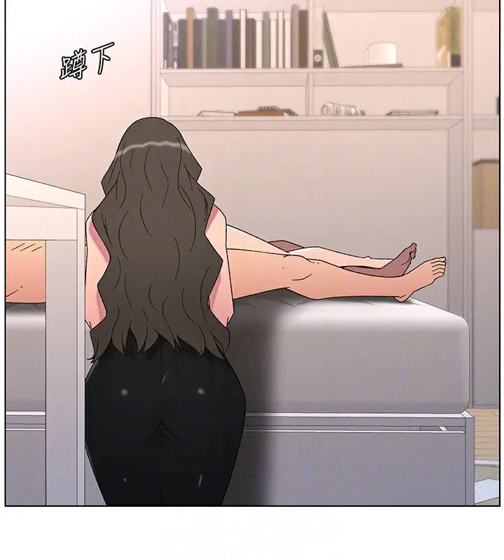 漫画《兄妹的秘密授课》第69话第54张图