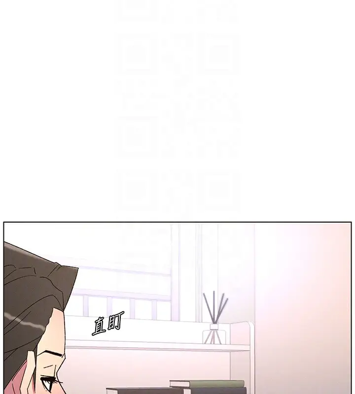 漫画《兄妹的秘密授课》第69话第55张图