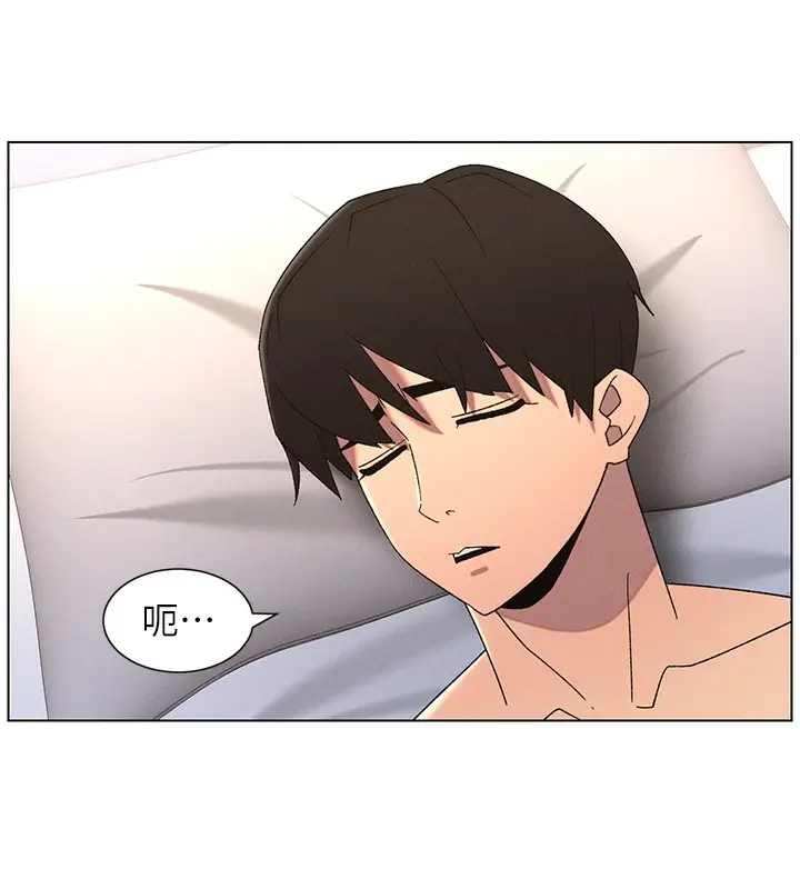 漫画《兄妹的秘密授课》第69话第58张图