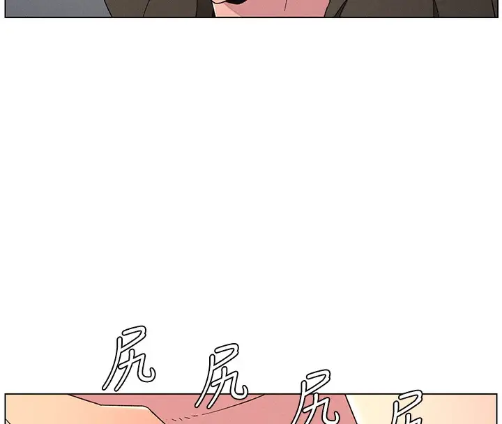 漫画《兄妹的秘密授课》第69话第60张图