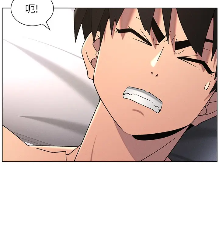 漫画《兄妹的秘密授课》第69话第74张图