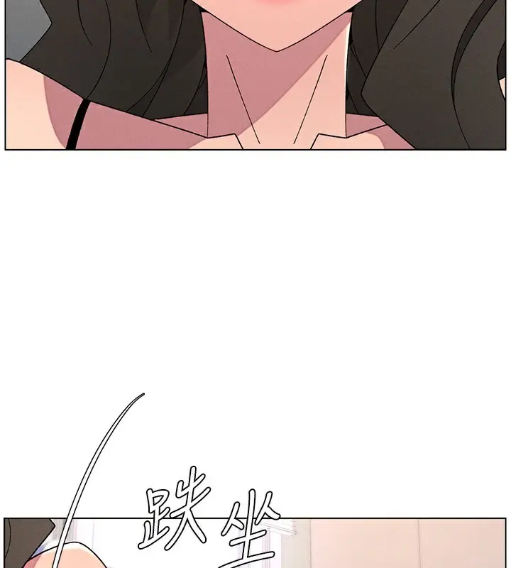 漫画《兄妹的秘密授课》第69话第82张图