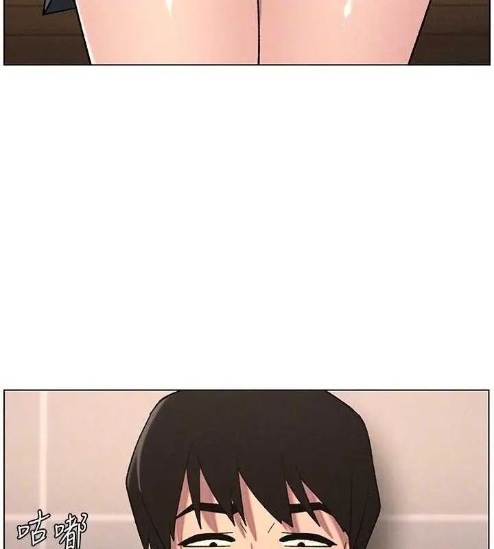 漫画《兄妹的秘密授课》第70话第101张图