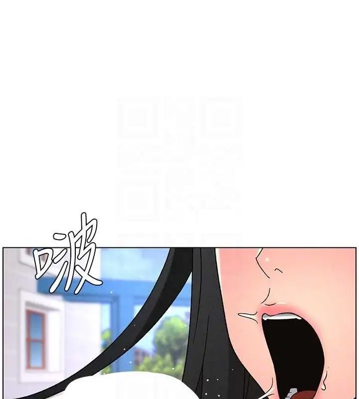 漫画《兄妹的秘密授课》第70话第113张图