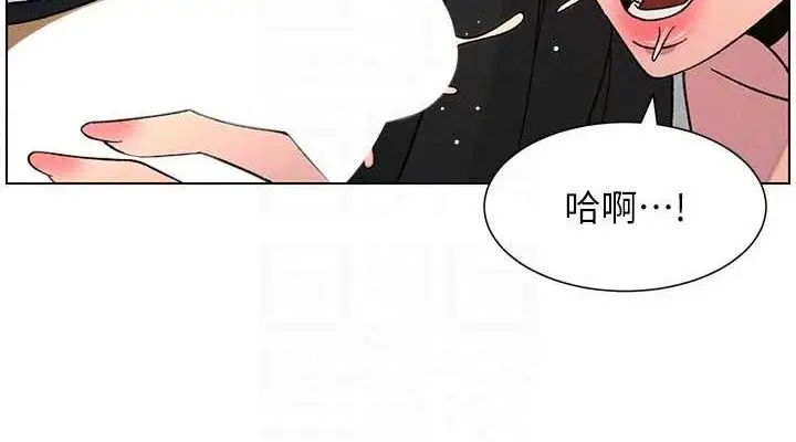 漫画《兄妹的秘密授课》第70话第114张图