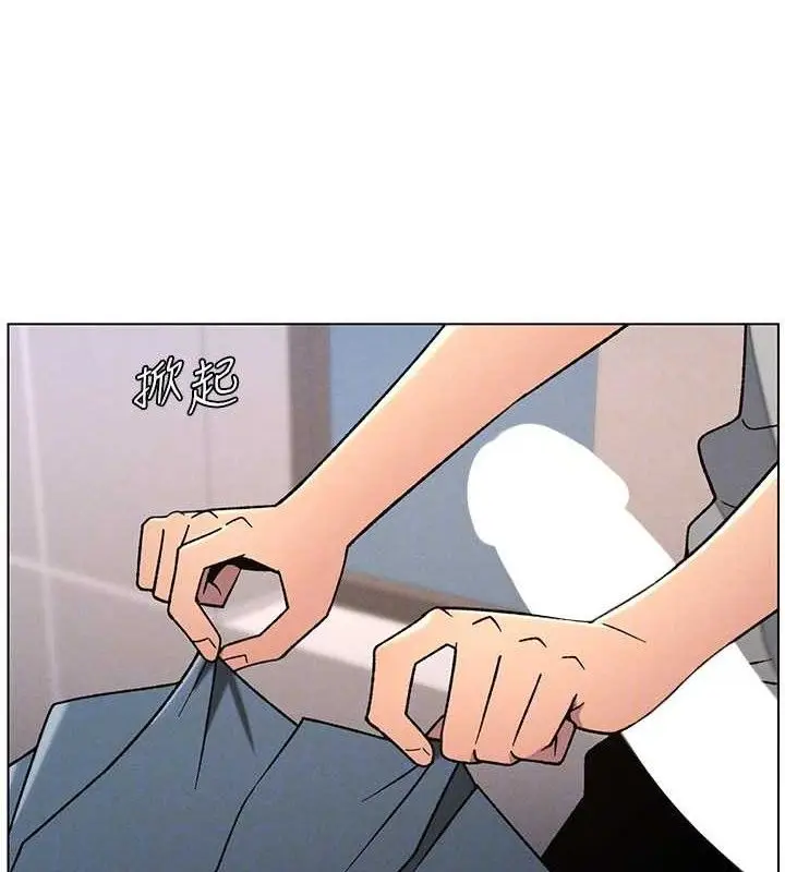 漫画《兄妹的秘密授课》第70话第124张图