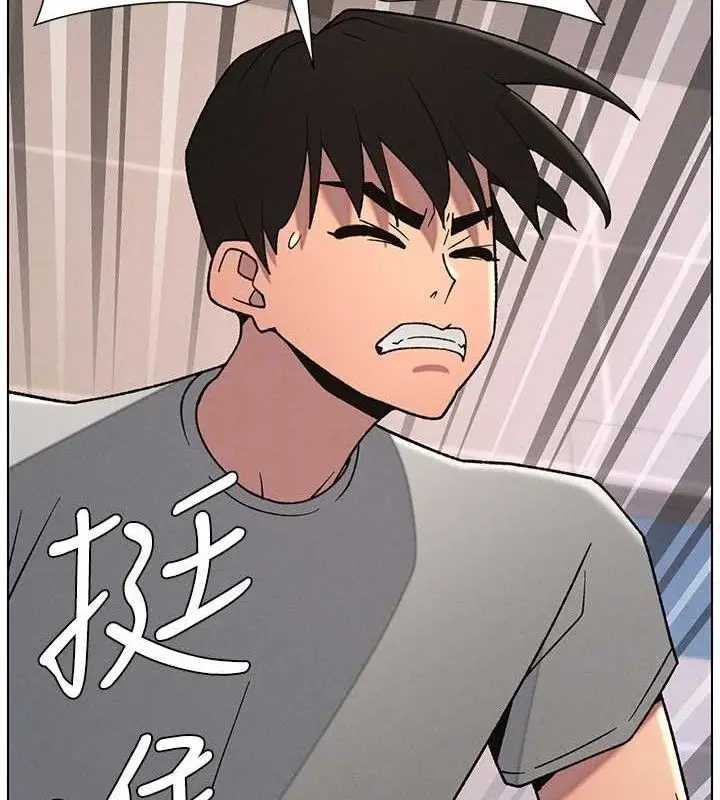 漫画《兄妹的秘密授课》第70话第129张图