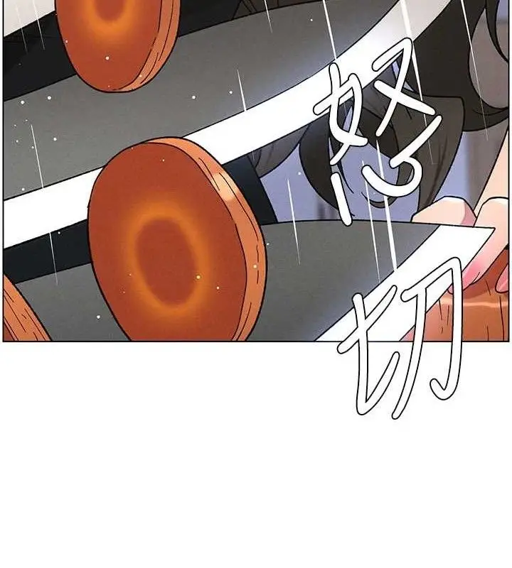 漫画《兄妹的秘密授课》第70话第16张图