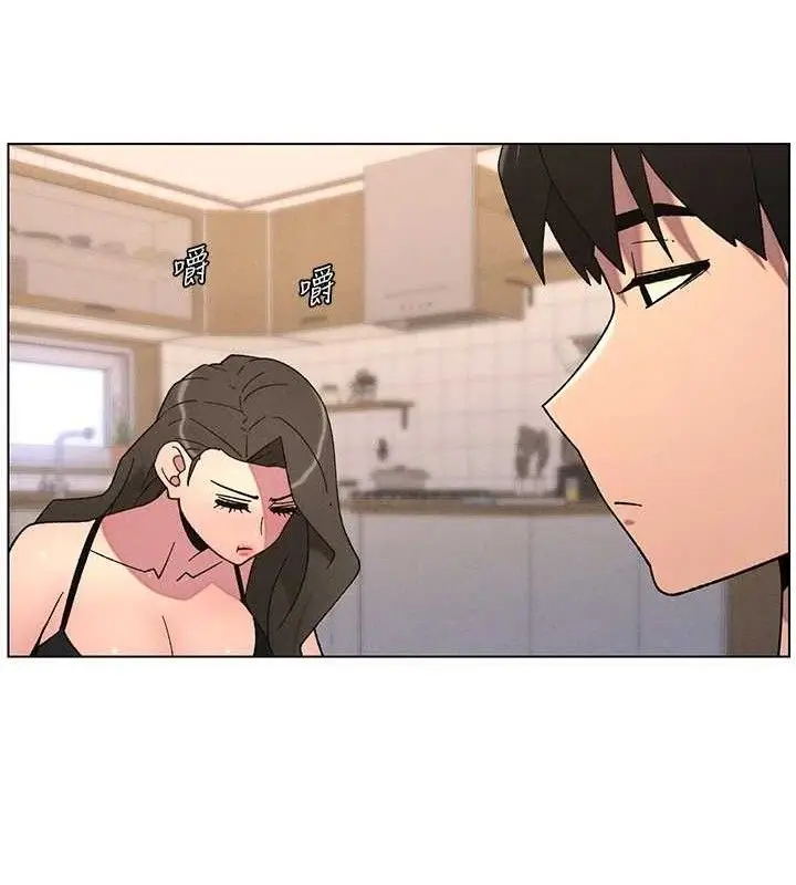 漫画《兄妹的秘密授课》第70话第24张图