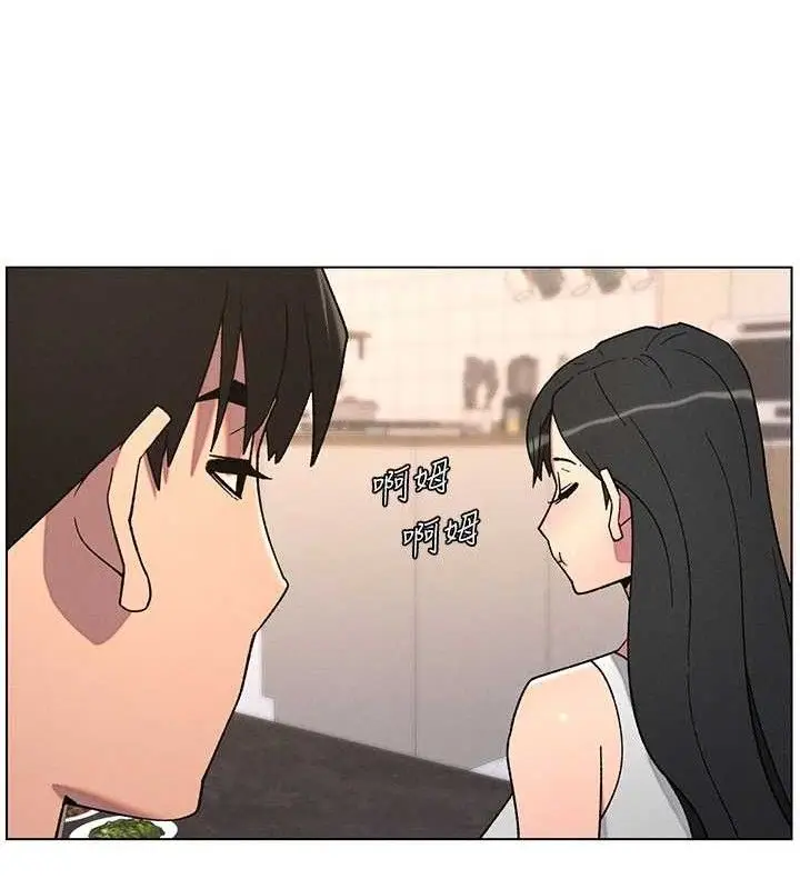 漫画《兄妹的秘密授课》第70话第25张图