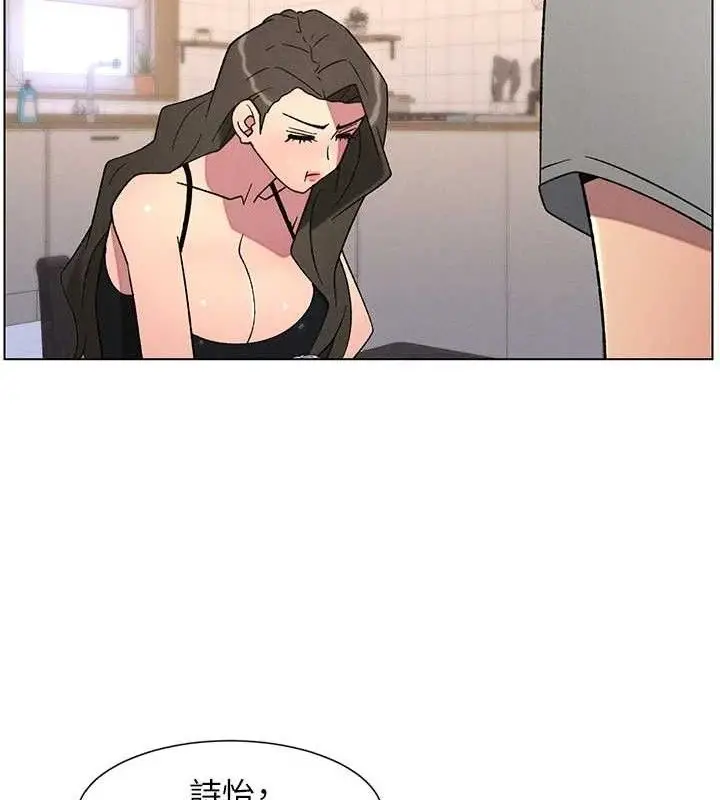 漫画《兄妹的秘密授课》第70话第28张图