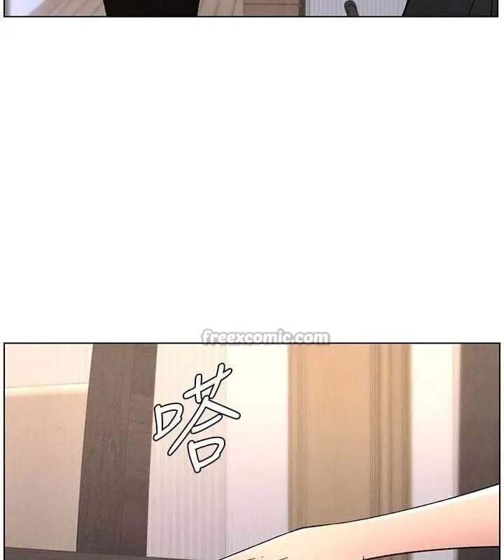 漫画《兄妹的秘密授课》第70话第30张图
