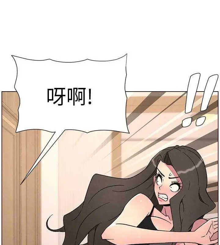 漫画《兄妹的秘密授课》第70话第46张图
