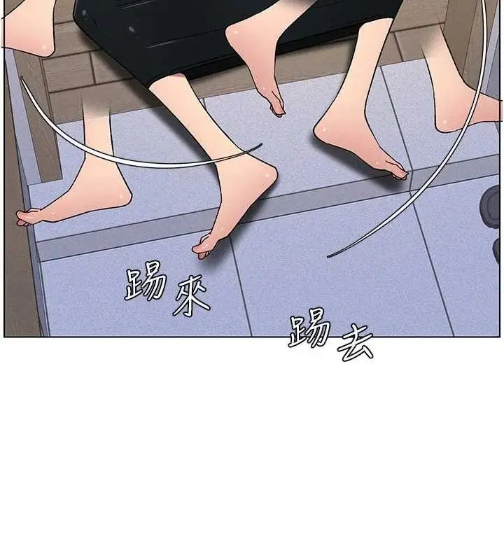 漫画《兄妹的秘密授课》第70话第53张图