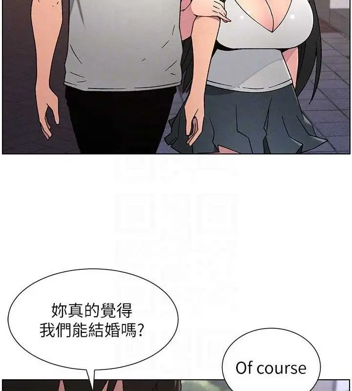 漫画《兄妹的秘密授课》第70话第63张图