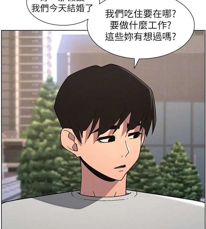 漫画《兄妹的秘密授课》第70话第65张图