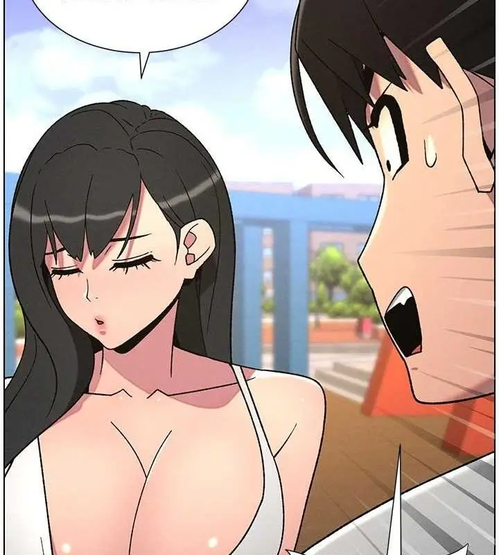 漫画《兄妹的秘密授课》第70话第96张图
