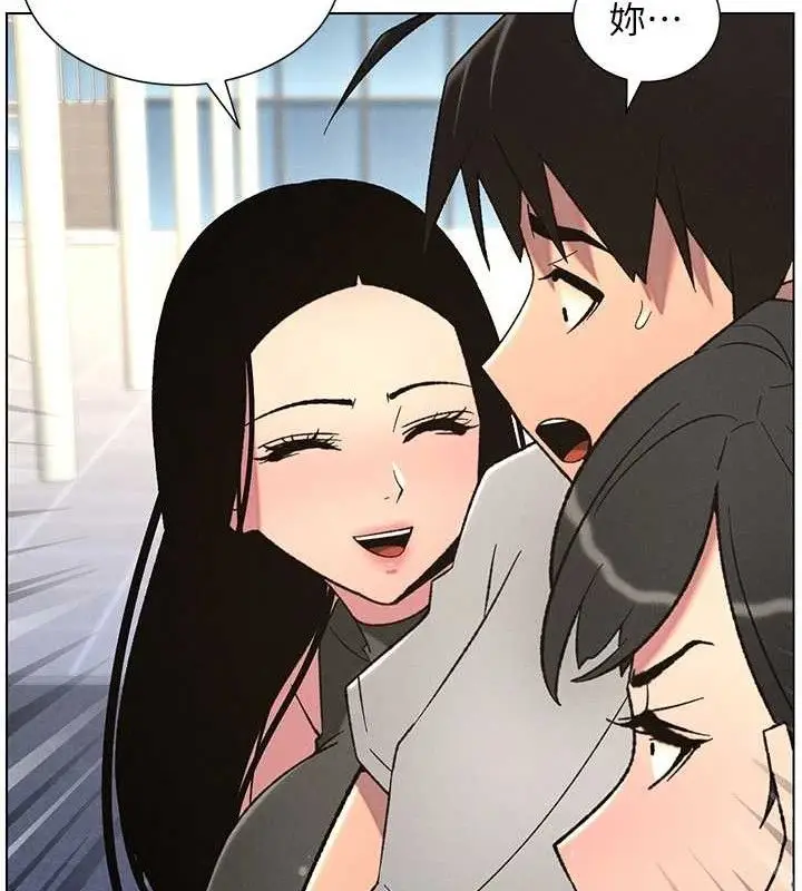 漫画《兄妹的秘密授课》第73话第102张图