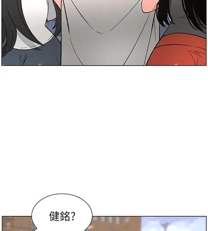 漫画《兄妹的秘密授课》第73话第107张图