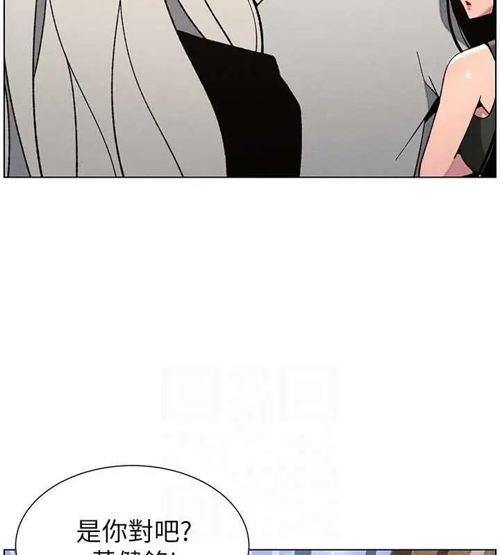 漫画《兄妹的秘密授课》第73话第110张图