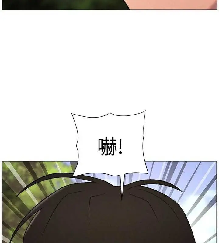 漫画《兄妹的秘密授课》第73话第117张图