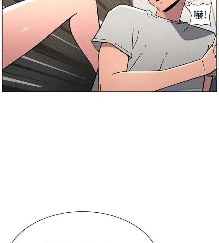 漫画《兄妹的秘密授课》第73话第12张图