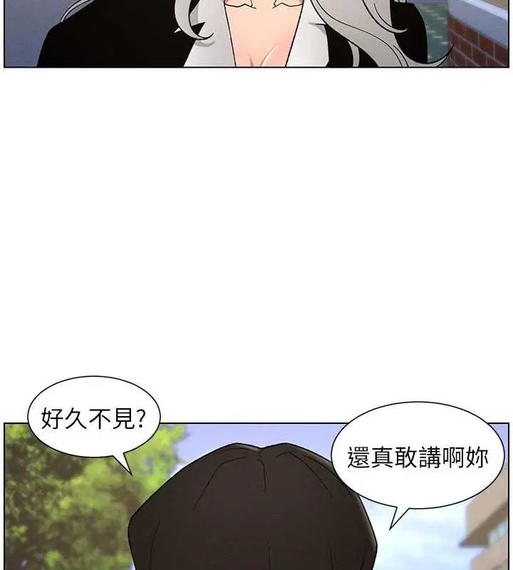 漫画《兄妹的秘密授课》第73话第122张图