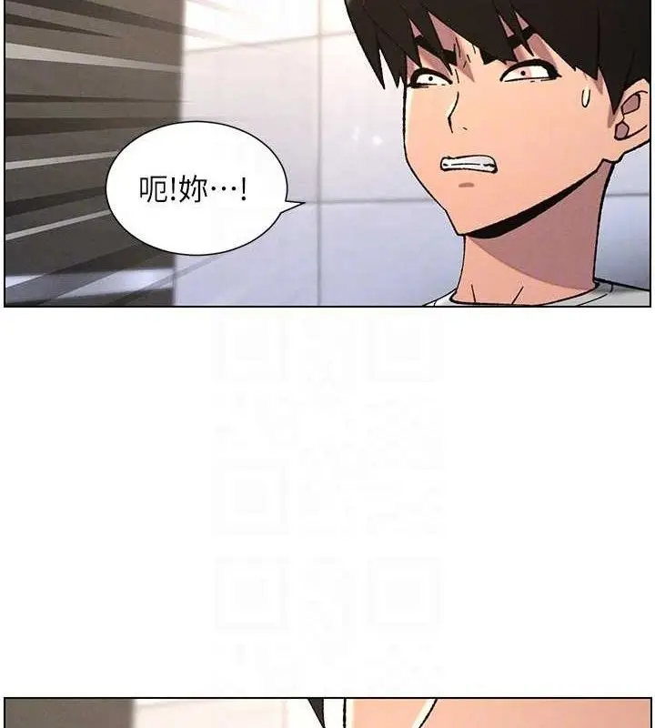 漫画《兄妹的秘密授课》第73话第20张图