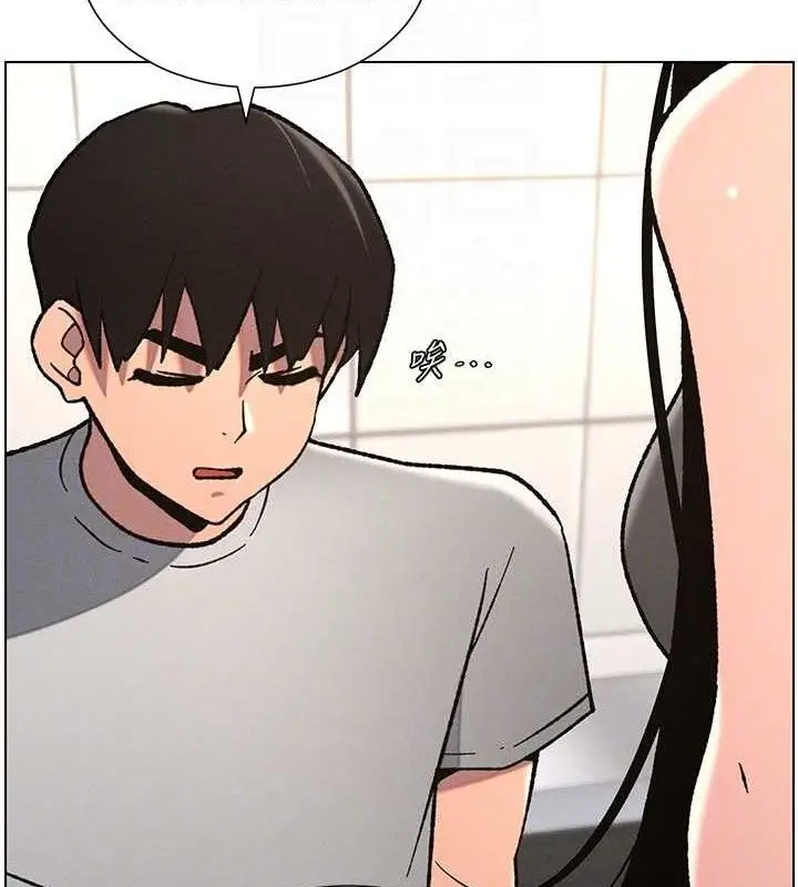 漫画《兄妹的秘密授课》第73话第22张图