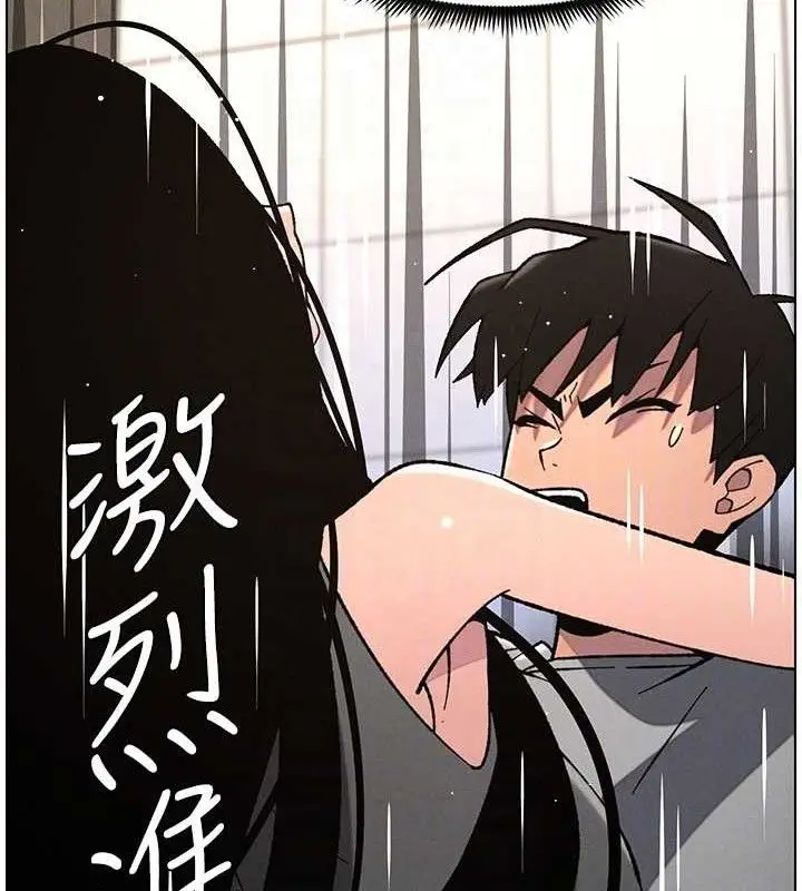 漫画《兄妹的秘密授课》第73话第36张图