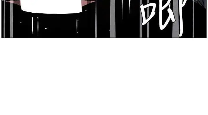 漫画《兄妹的秘密授课》第73话第38张图