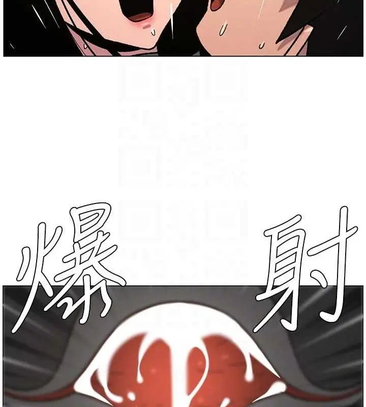 漫画《兄妹的秘密授课》第73话第50张图