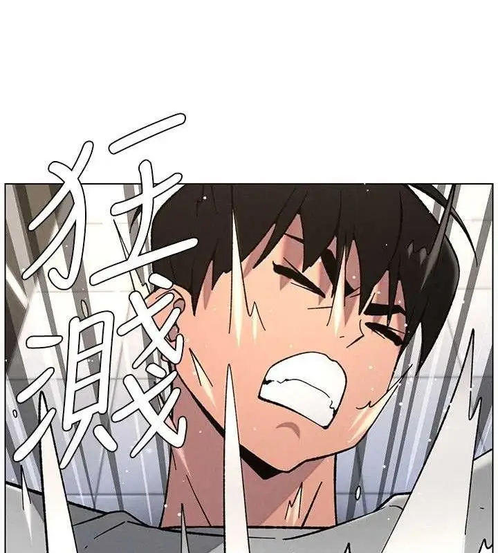 漫画《兄妹的秘密授课》第73话第54张图