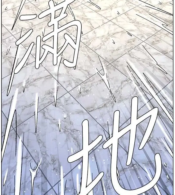漫画《兄妹的秘密授课》第73话第56张图