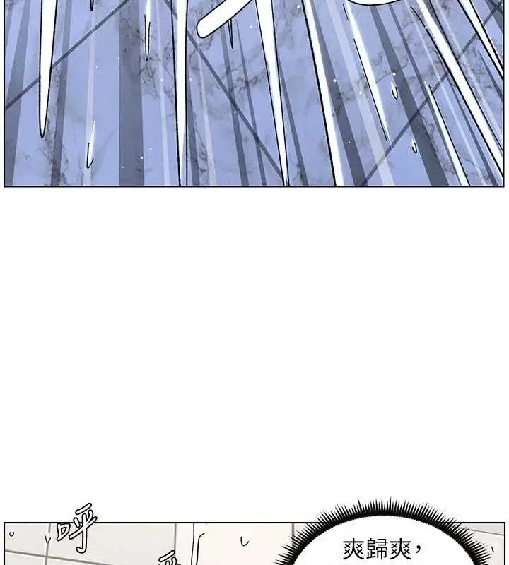 漫画《兄妹的秘密授课》第73话第57张图